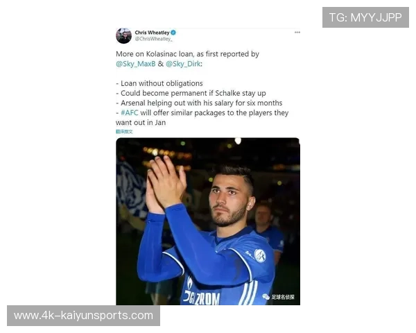 西媒确认皇马球员卡雷拉斯因辱裁判言论遭两场禁赛