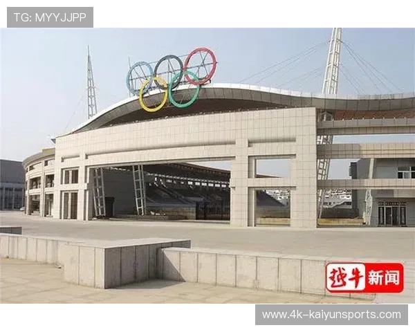 越城区体育中心承办浙江主场，设施完善