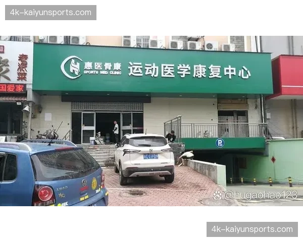 社区体育服务延伸加速 构建运动康复商业闭环